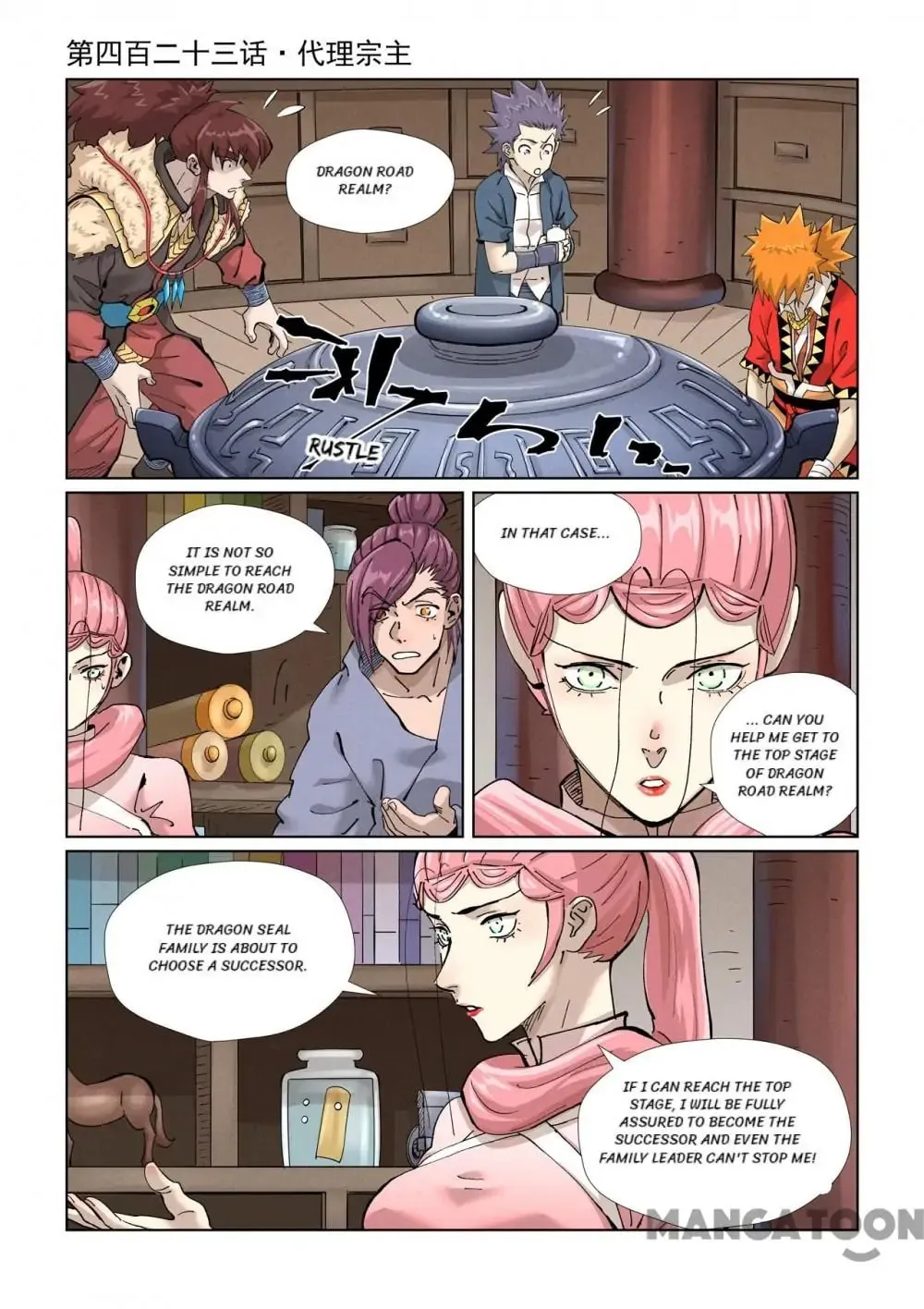 Read Tales of Demons and Gods EN Manga Online