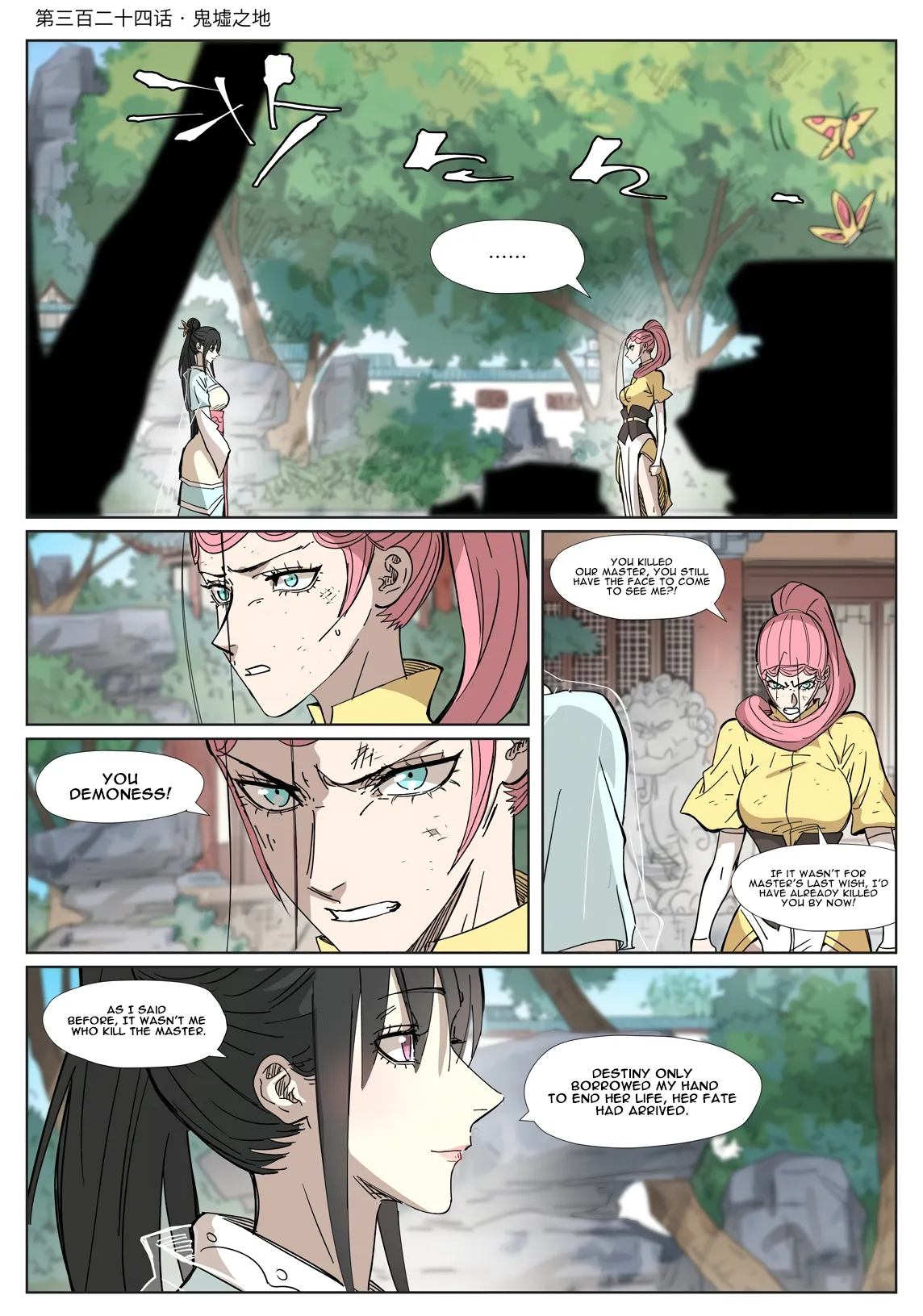 Read Tales of Demons and Gods EN Manga Online