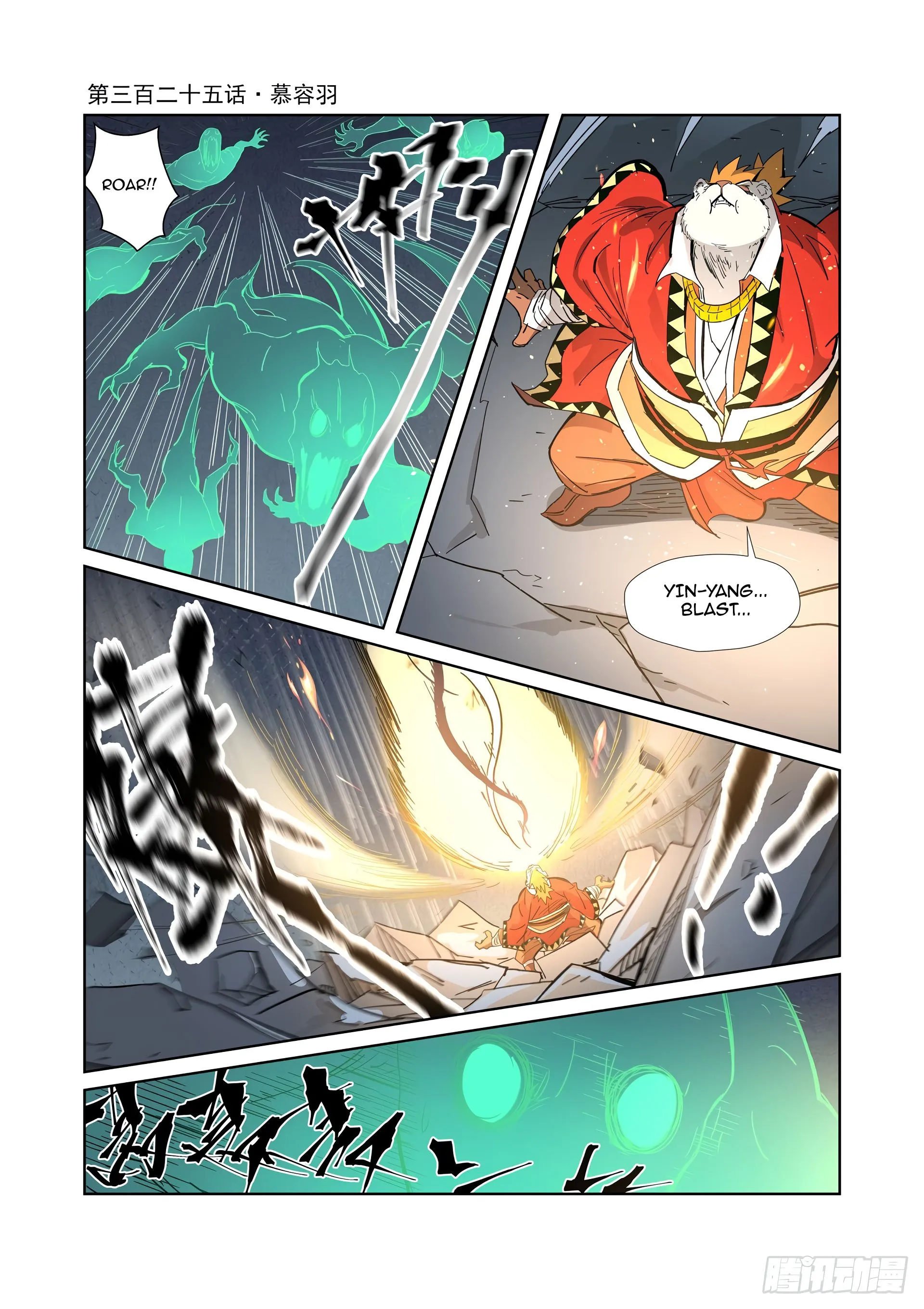 Read Tales of Demons and Gods EN Manga Online