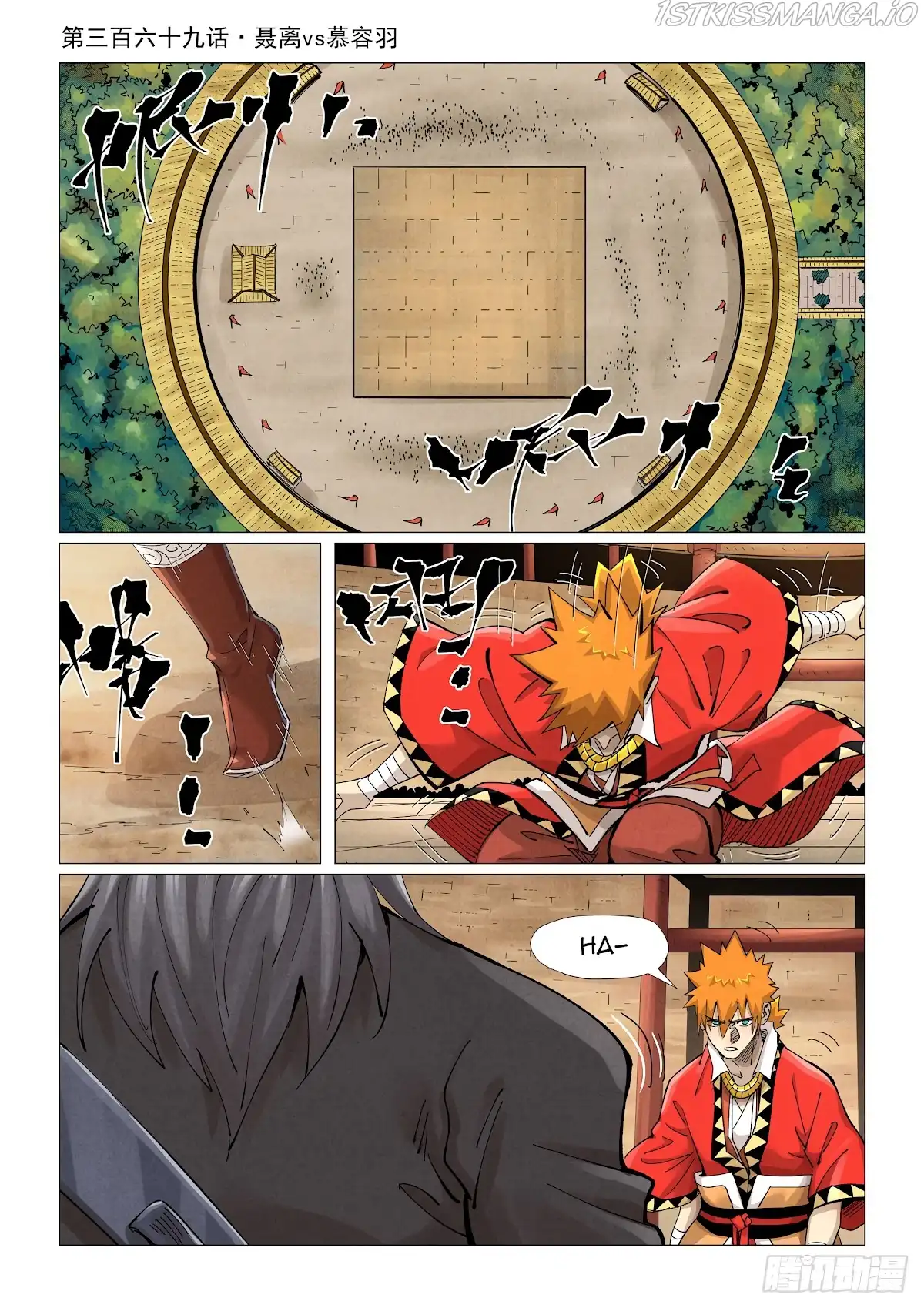 Read Tales of Demons and Gods EN Manga Online