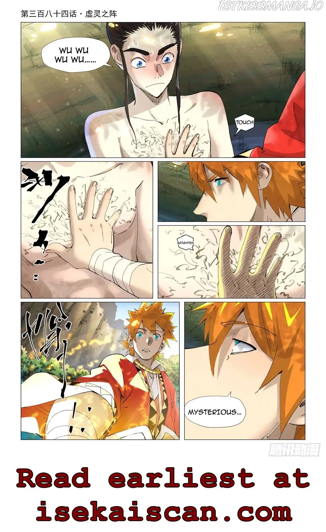 Read Tales of Demons and Gods EN Manga Online