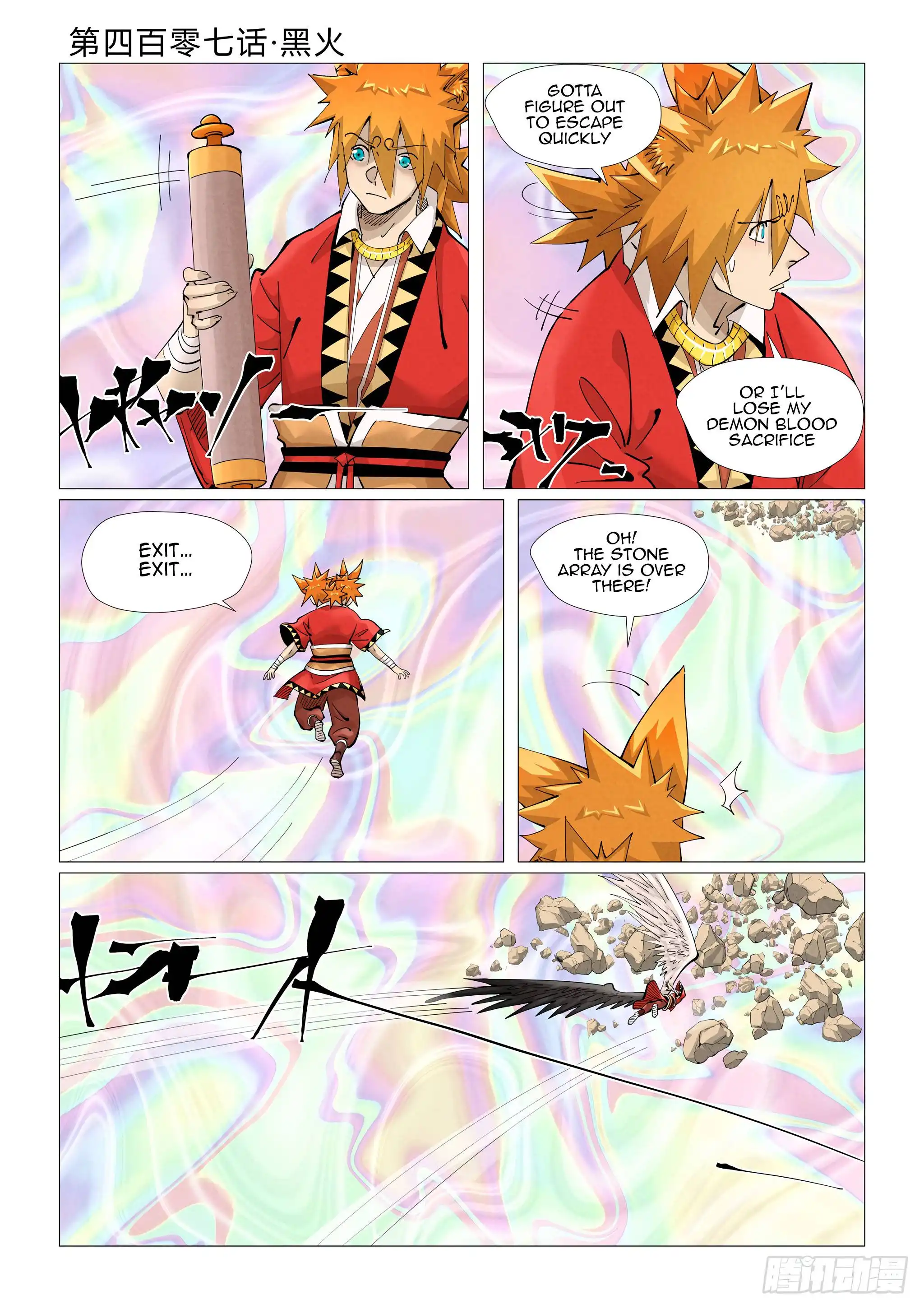 Read Tales of Demons and Gods EN Manga Online