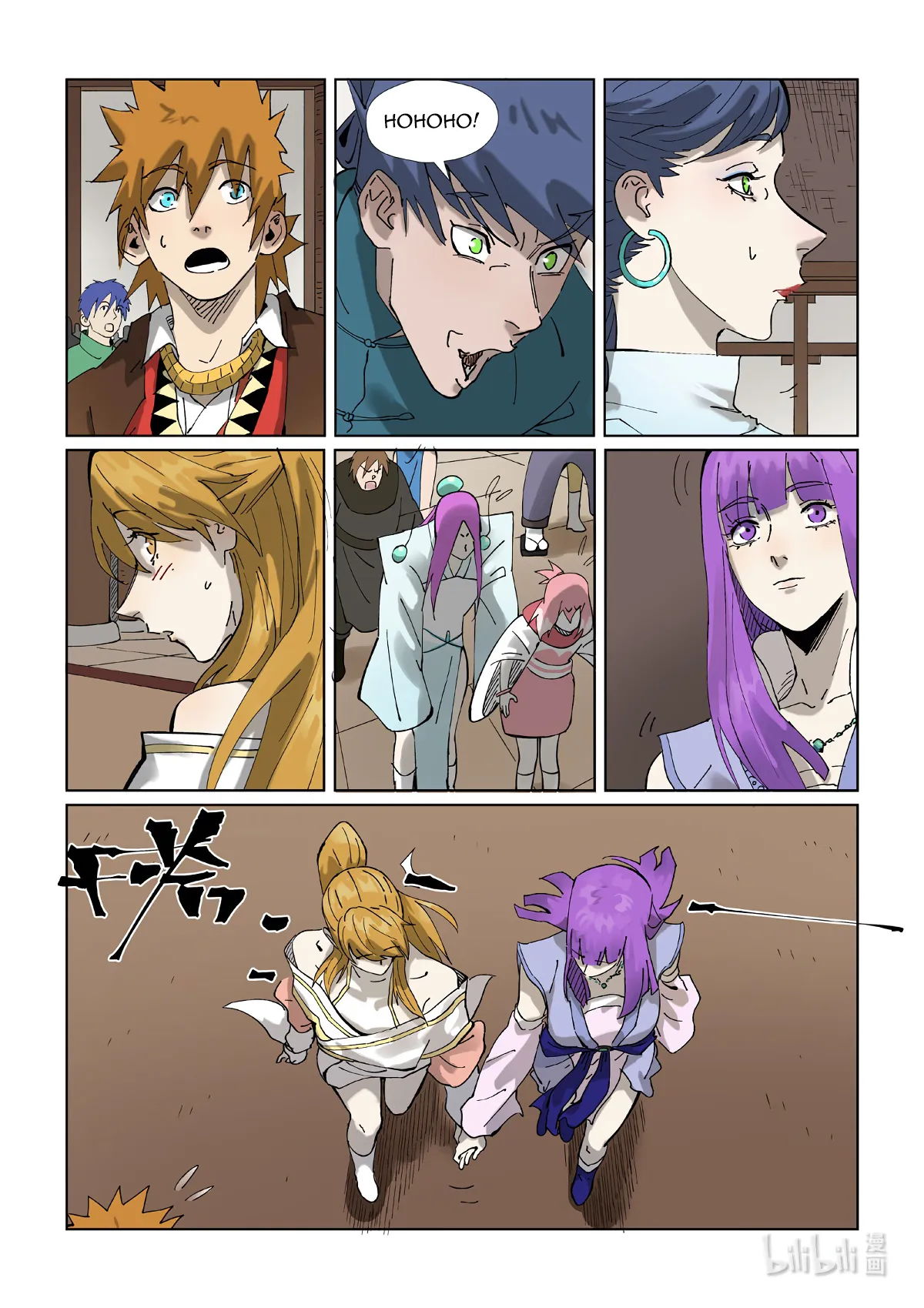 Read Tales of Demons and Gods EN Manga Online