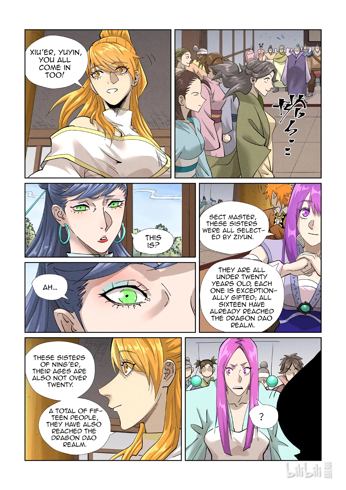 Read Tales of Demons and Gods EN Manga Online
