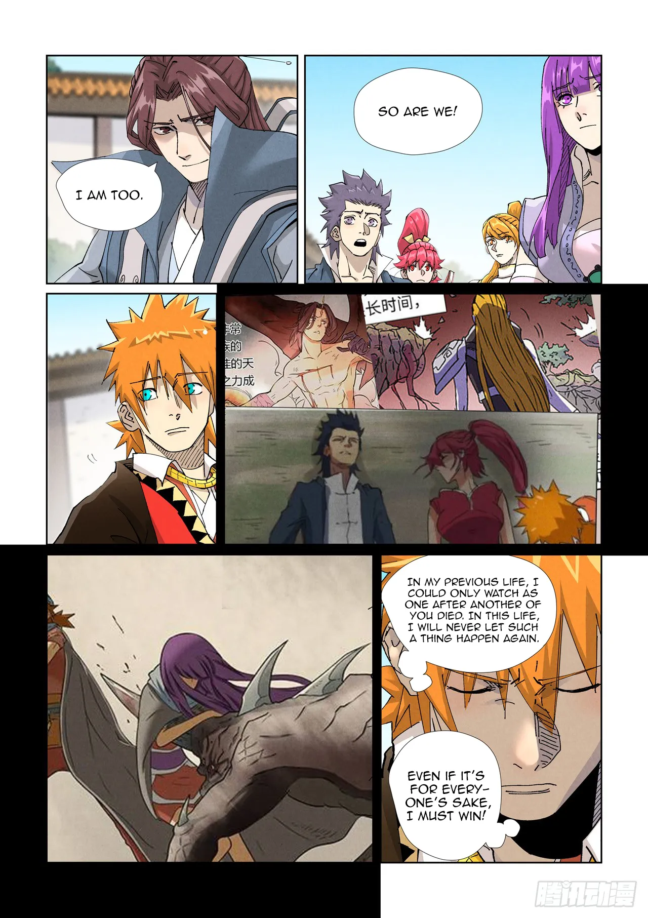 Read Tales of Demons and Gods EN Manga Online
