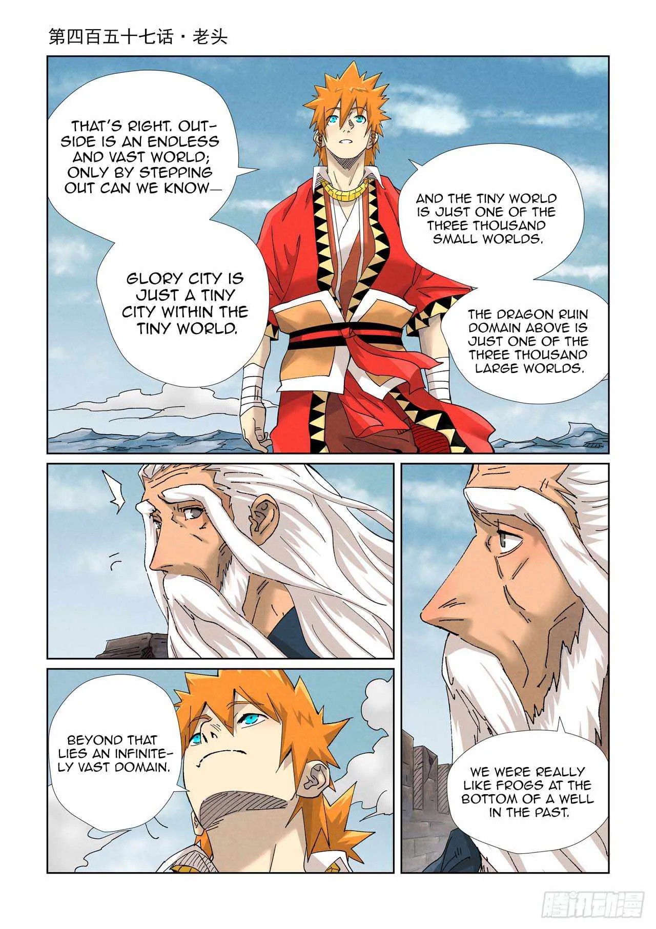 Read Tales of Demons and Gods EN Manga Online