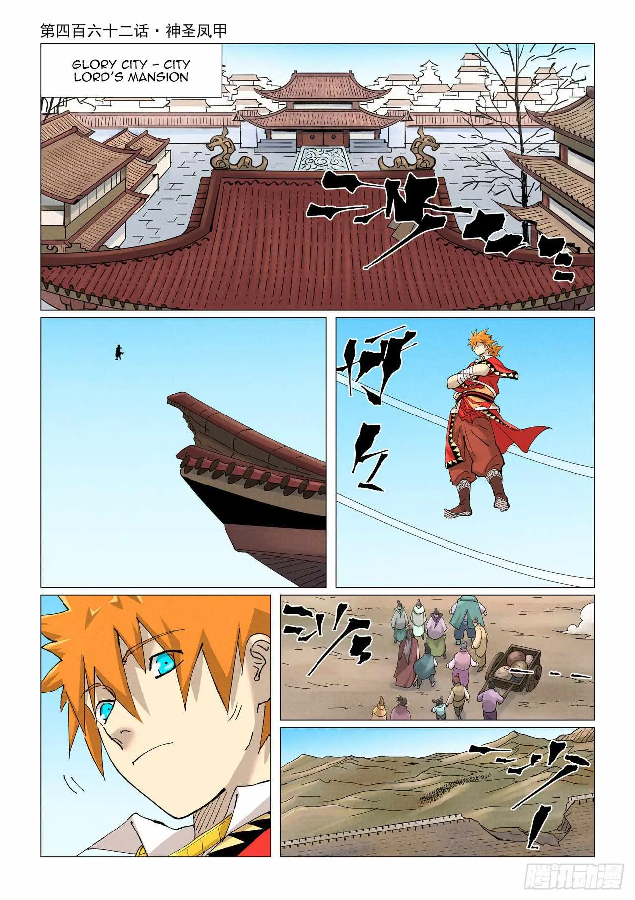 Read Tales of Demons and Gods EN Manga Online