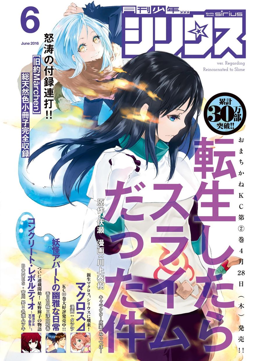 Read Tensei Shitara Slime Datta Ken EN Manga Online