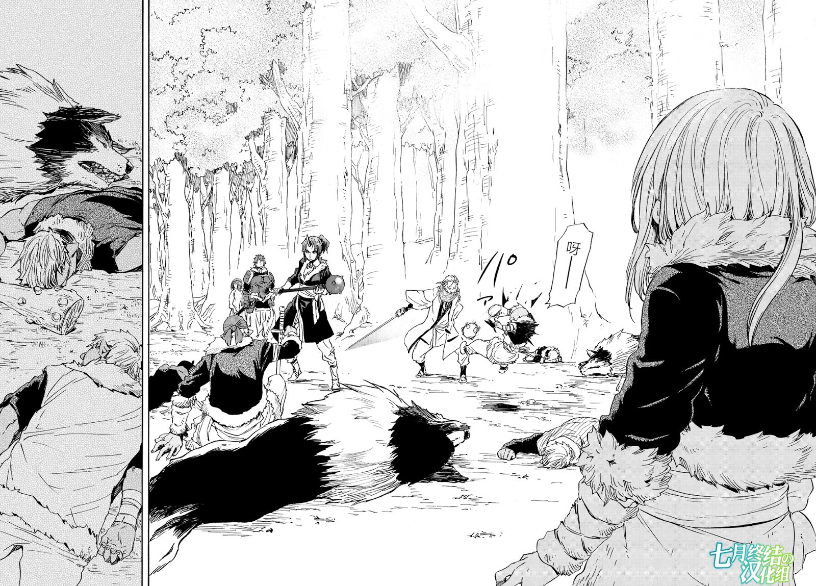 Read Tensei Shitara Slime Datta Ken EN Manga Online