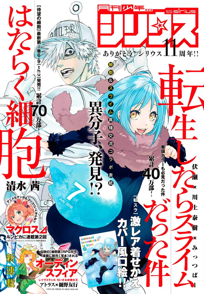 Read Tensei Shitara Slime Datta Ken EN Manga Online