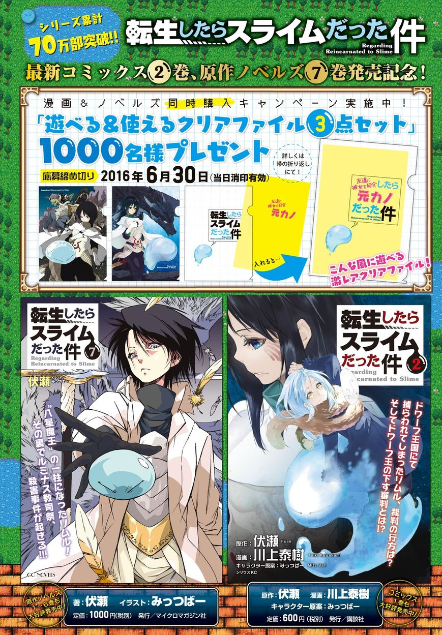 Read Tensei Shitara Slime Datta Ken EN Manga Online