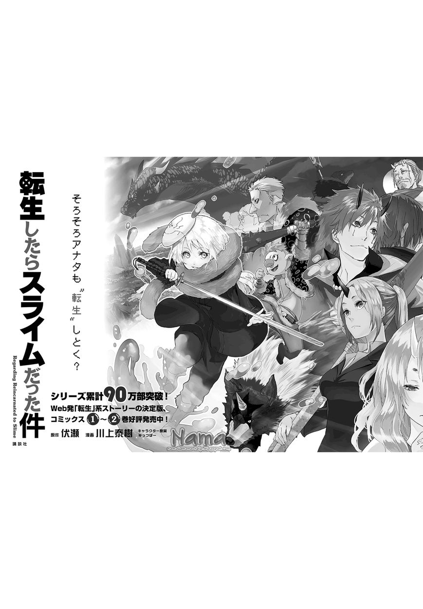 Read Tensei Shitara Slime Datta Ken EN Manga Online