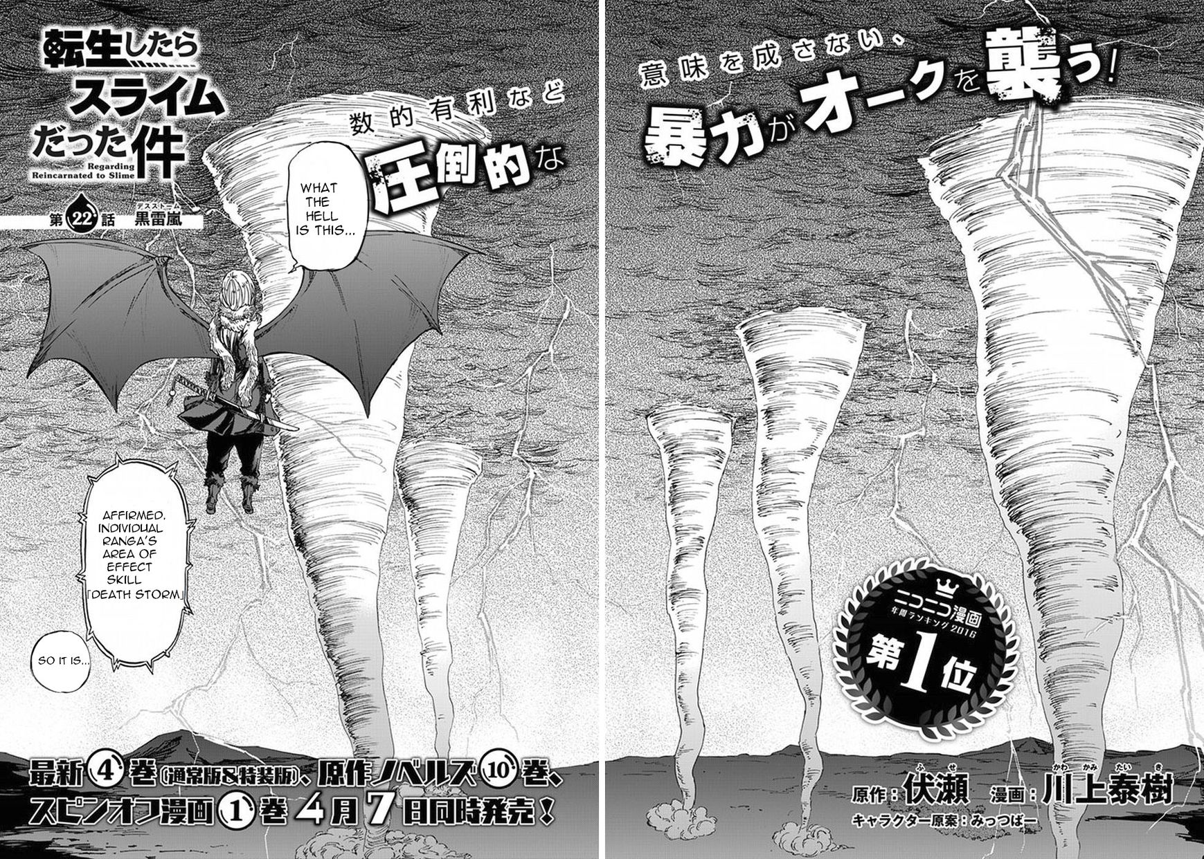 Read Tensei Shitara Slime Datta Ken EN Manga Online