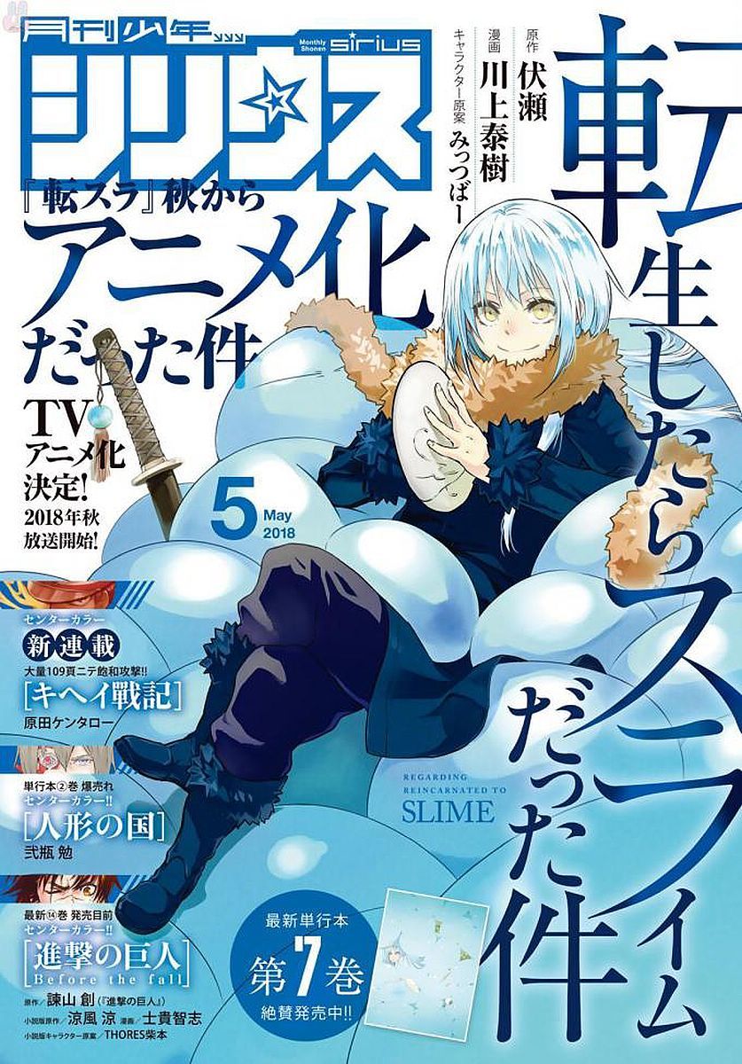 Read Tensei Shitara Slime Datta Ken EN Manga Online