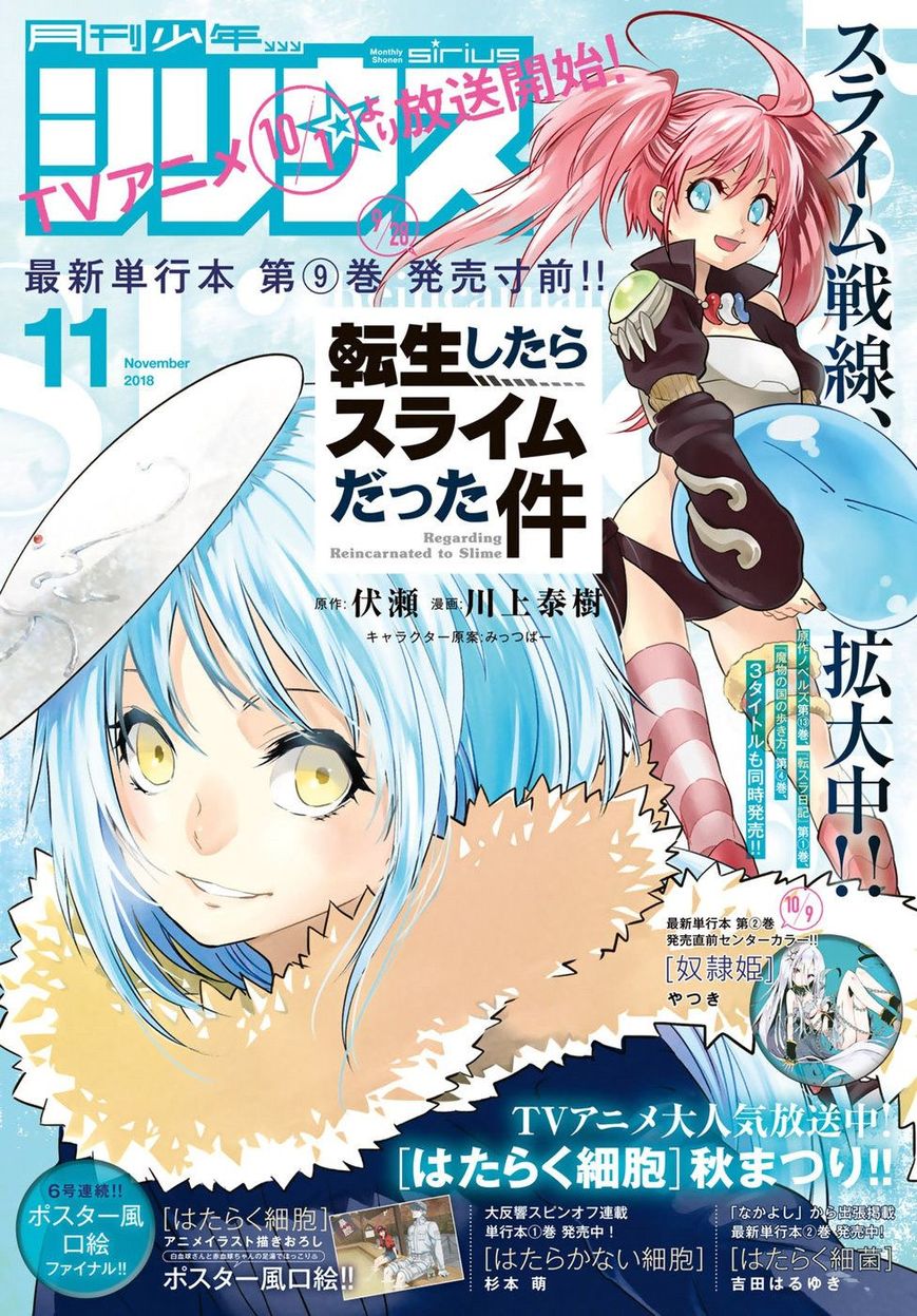 Read Tensei Shitara Slime Datta Ken EN Manga Online