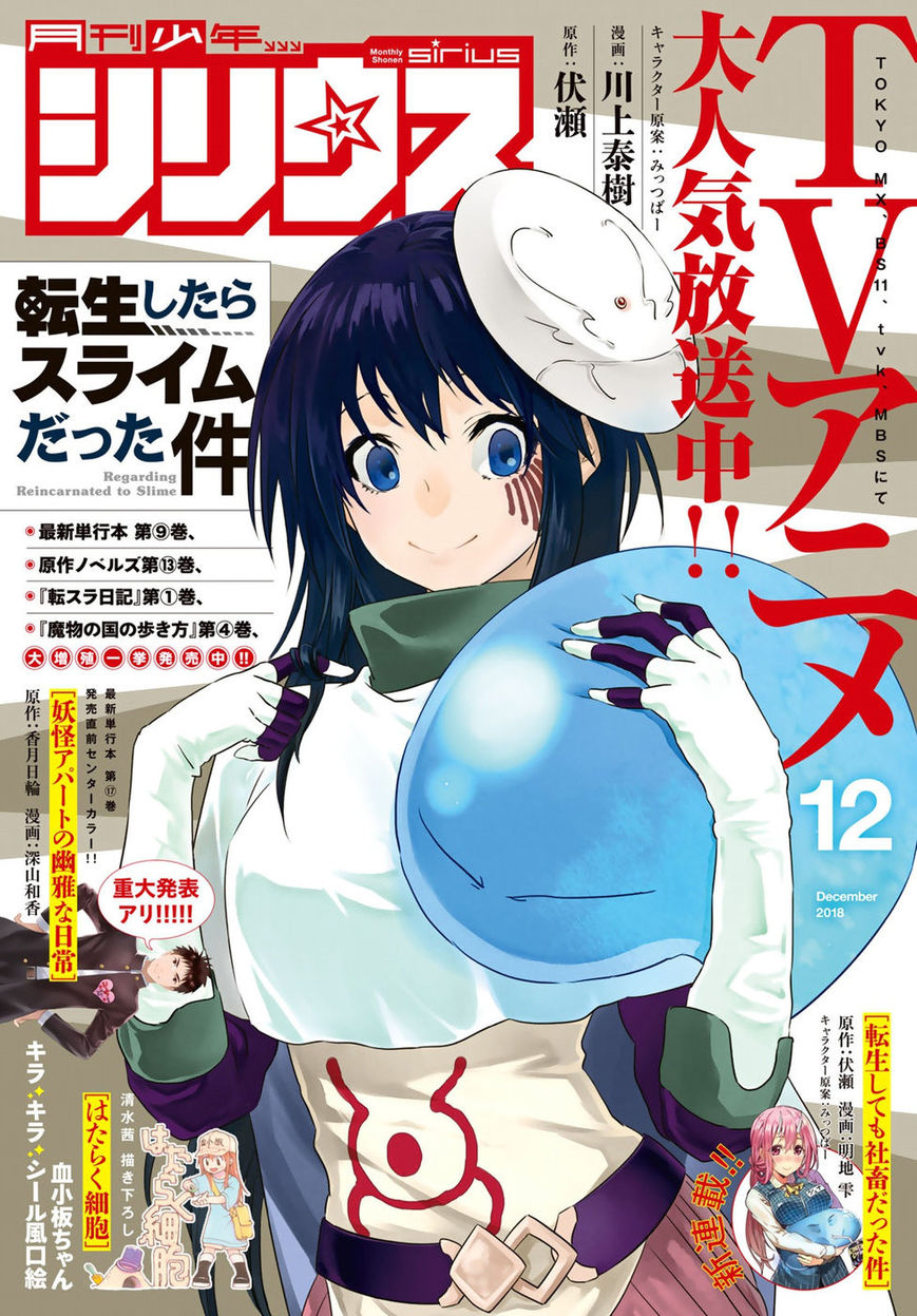 Read Tensei Shitara Slime Datta Ken EN Manga Online