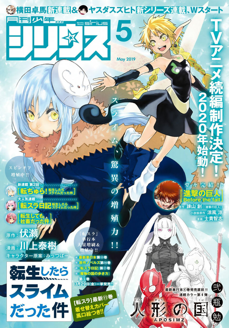 Read Tensei Shitara Slime Datta Ken EN Manga Online