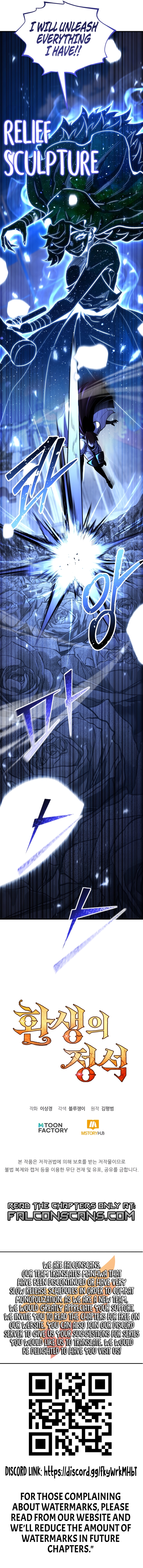 Read The Art of Reincarnation EN Manga Online