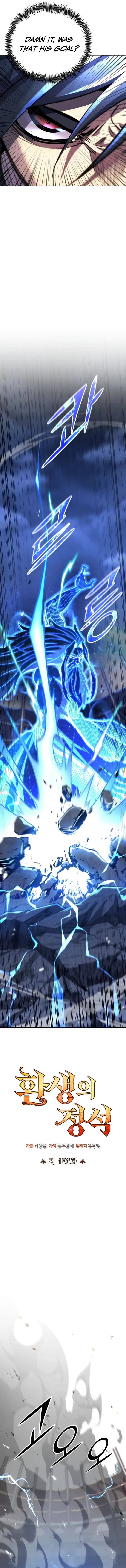 Read The Art of Reincarnation EN Manga Online