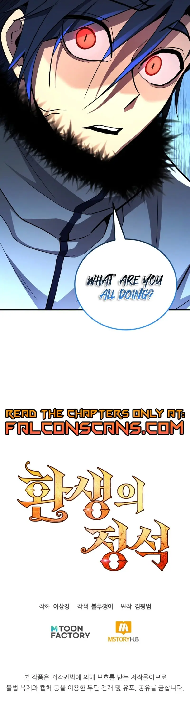 Read The Art of Reincarnation EN Manga Online