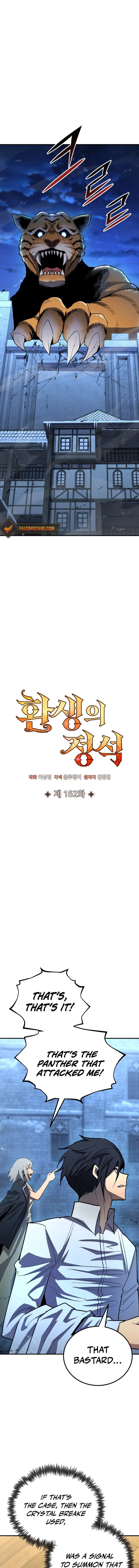 Read The Art of Reincarnation EN Manga Online