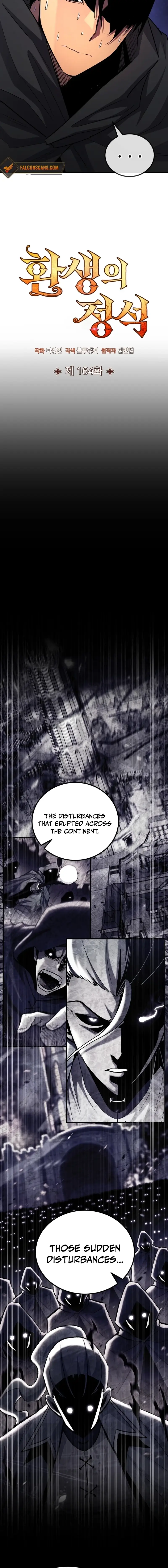Read The Art of Reincarnation EN Manga Online
