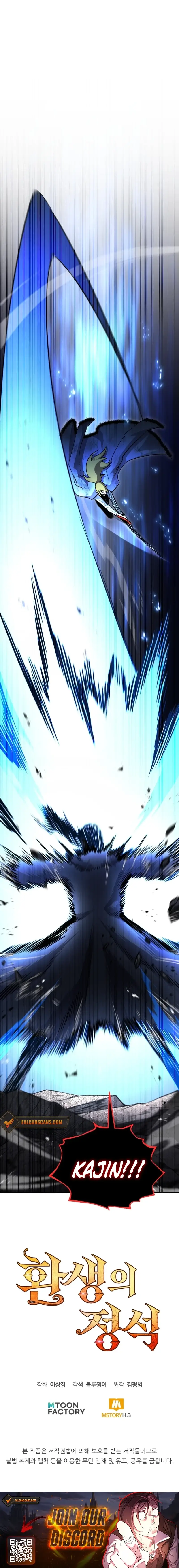 Read The Art of Reincarnation EN Manga Online