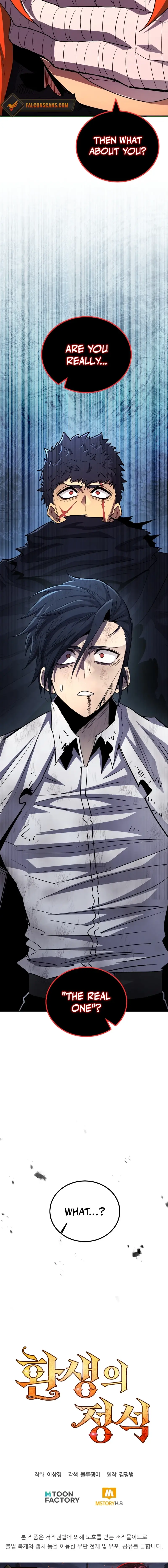 Read The Art of Reincarnation EN Manga Online