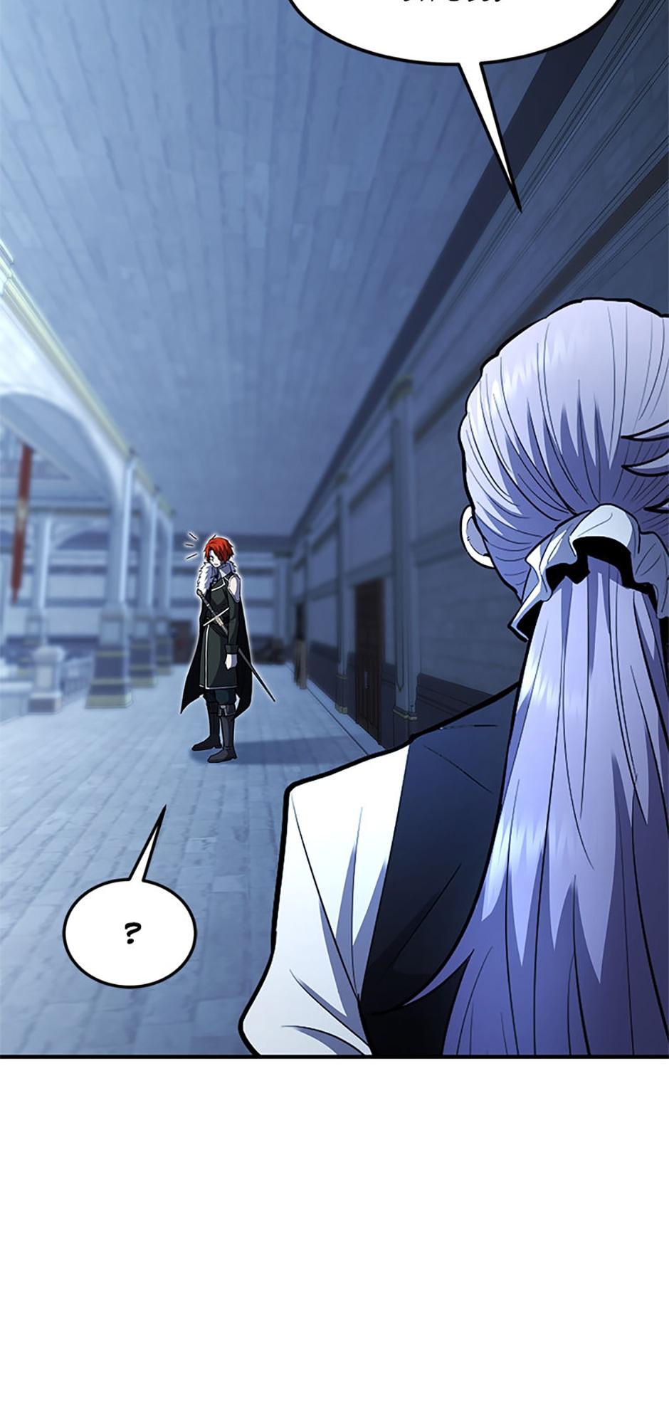Read The Art of Reincarnation EN Manga Online