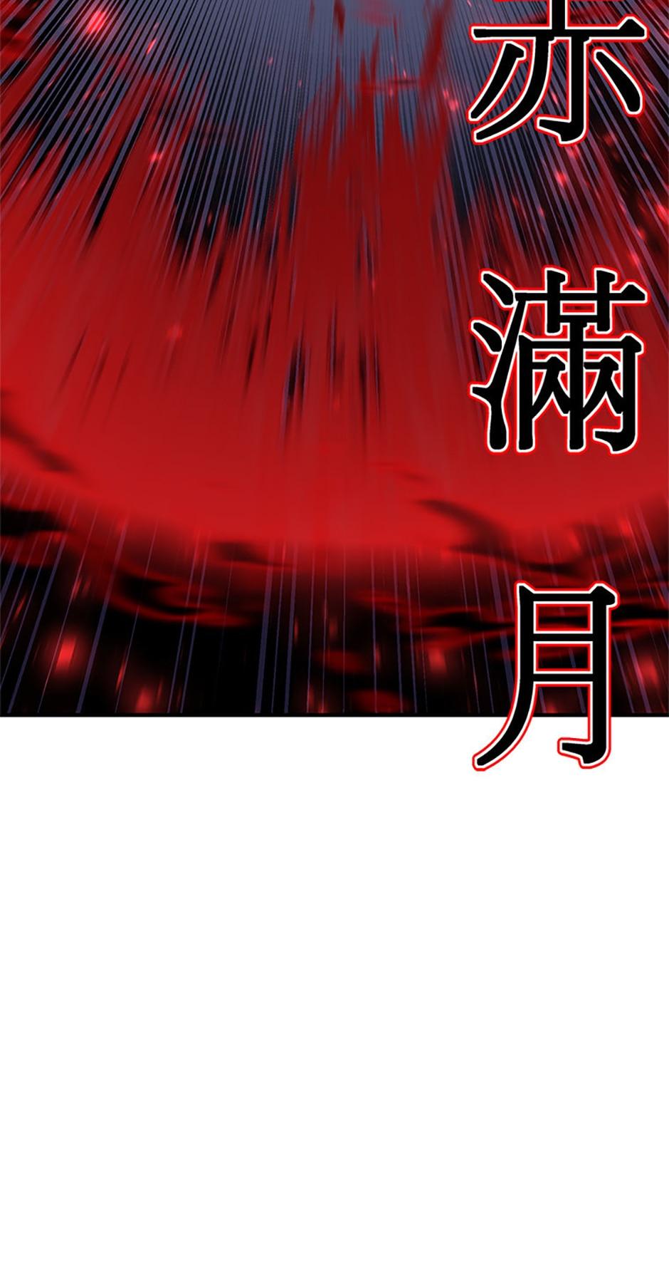 Read The Art of Reincarnation EN Manga Online