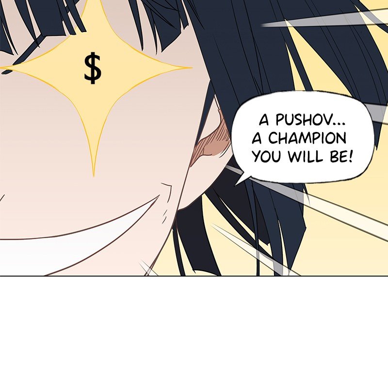 Read The Boxer EN Manga Online