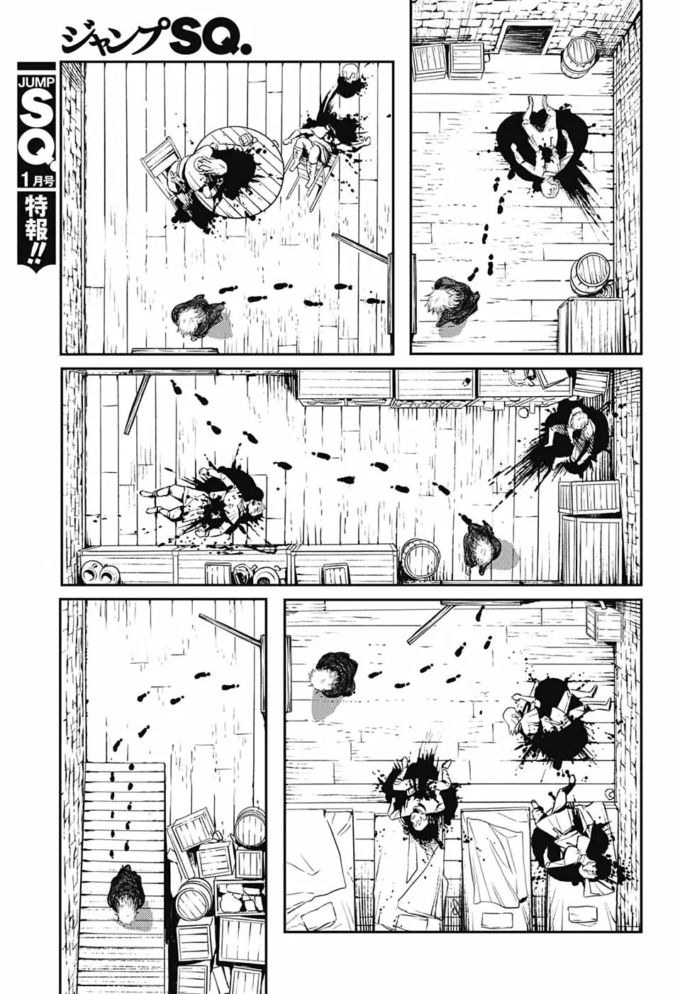 Read The Bugle Call_ Song of War EN Manga Online
