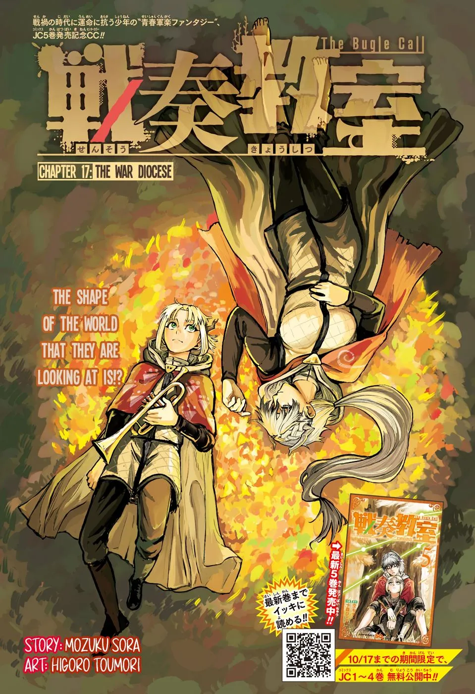 Read The Bugle Call_ Song of War EN Manga Online