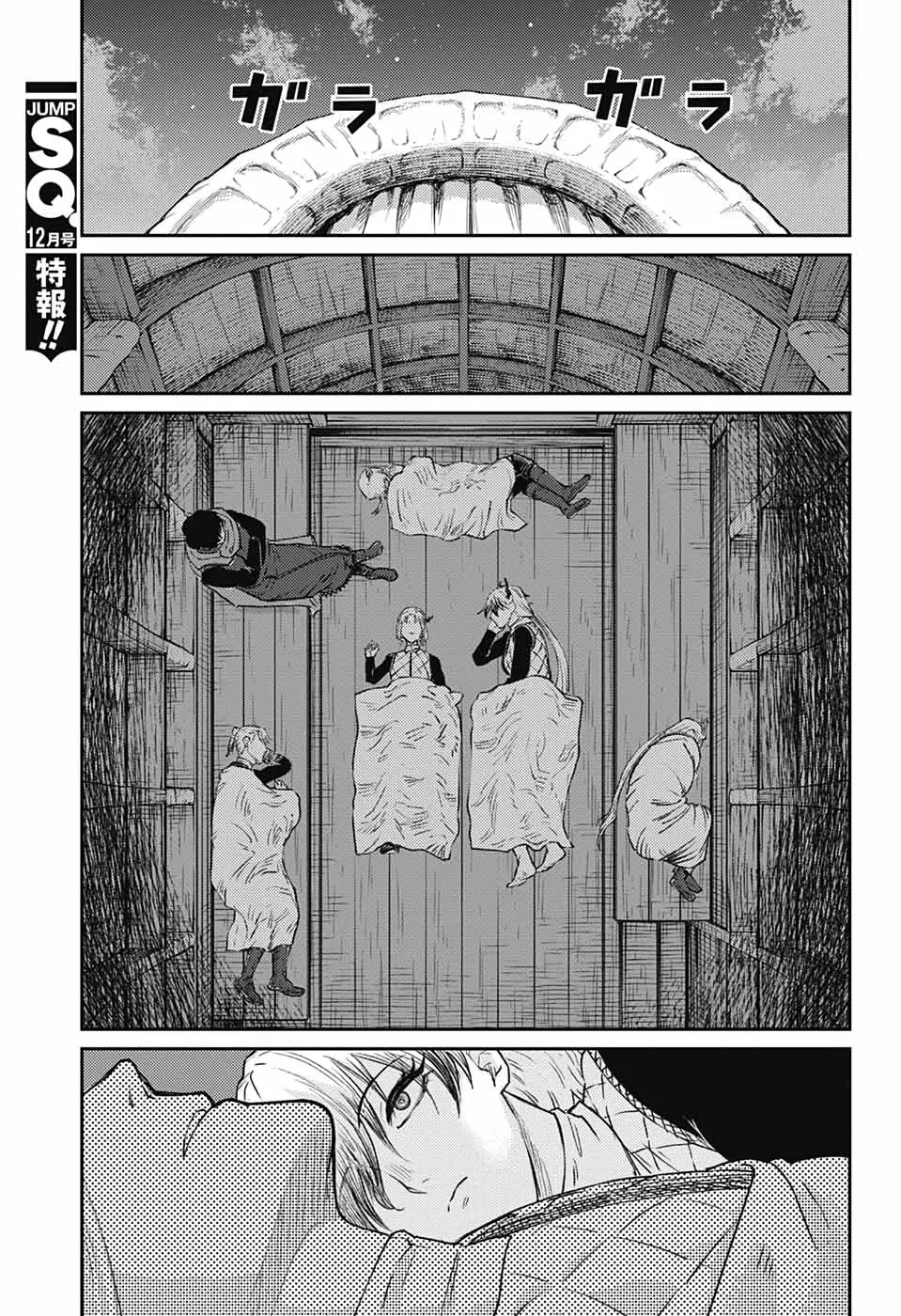 Read The Bugle Call_ Song of War EN Manga Online