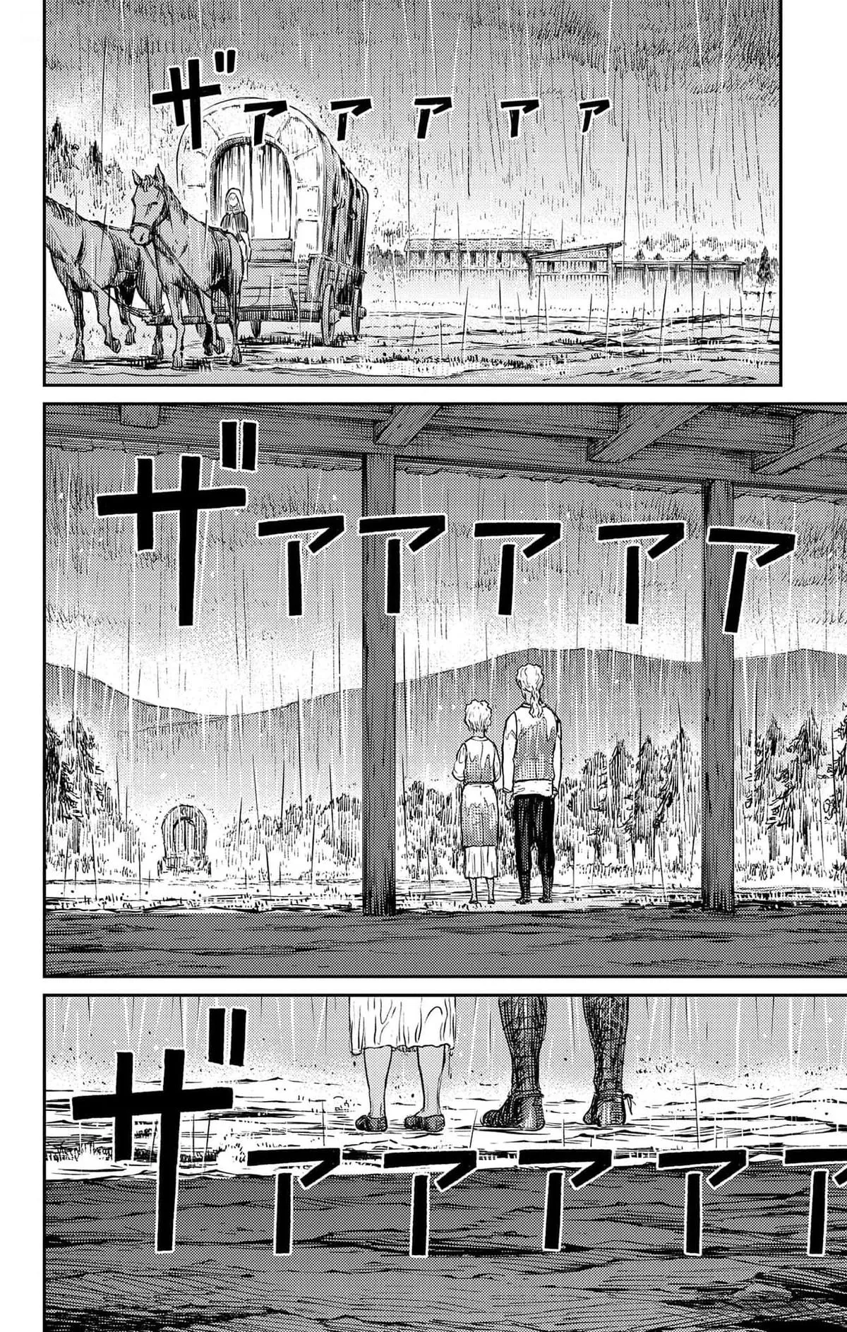 Read The Bugle Call_ Song of War EN Manga Online