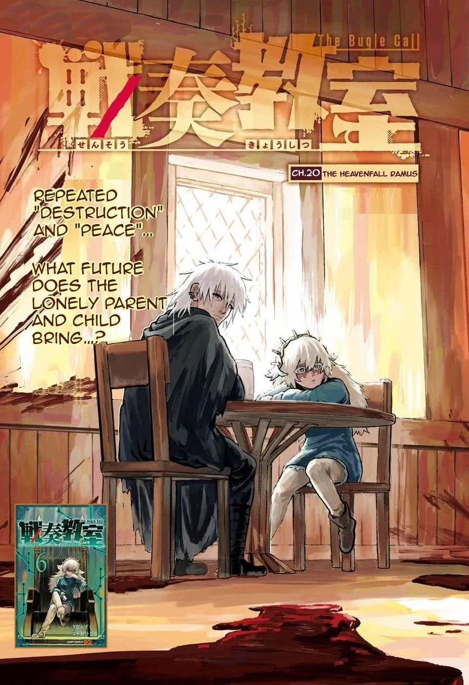 Read The Bugle Call_ Song of War EN Manga Online