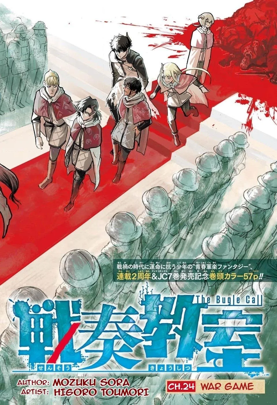 Read The Bugle Call_ Song of War EN Manga Online