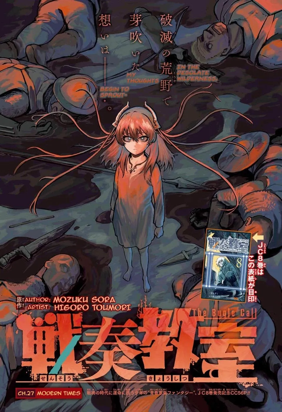 Read The Bugle Call_ Song of War EN Manga Online