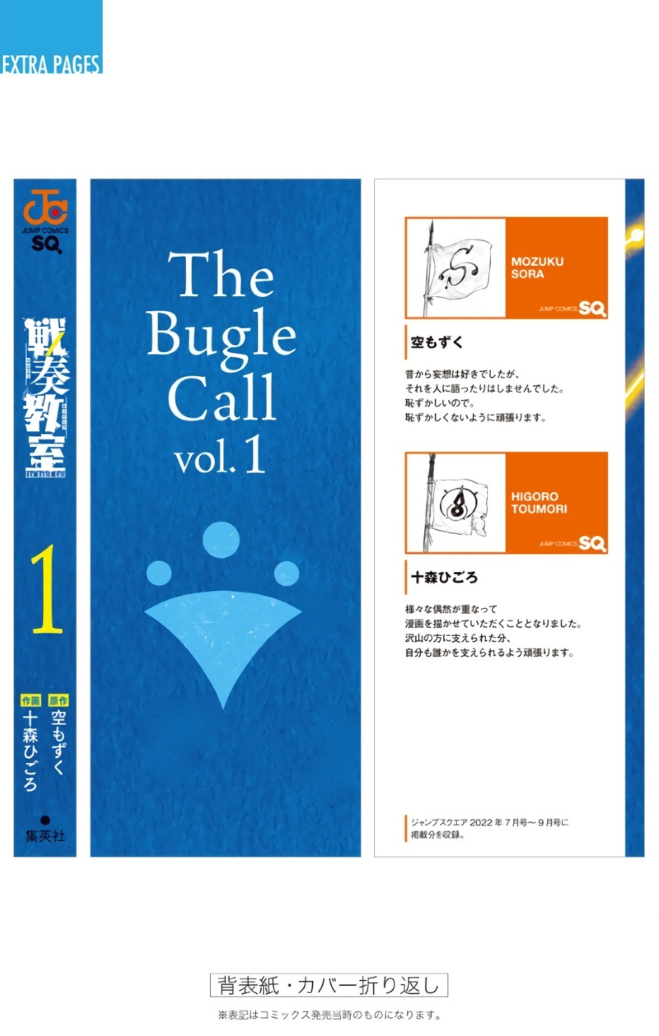 Read The Bugle Call_ Song of War EN Manga Online