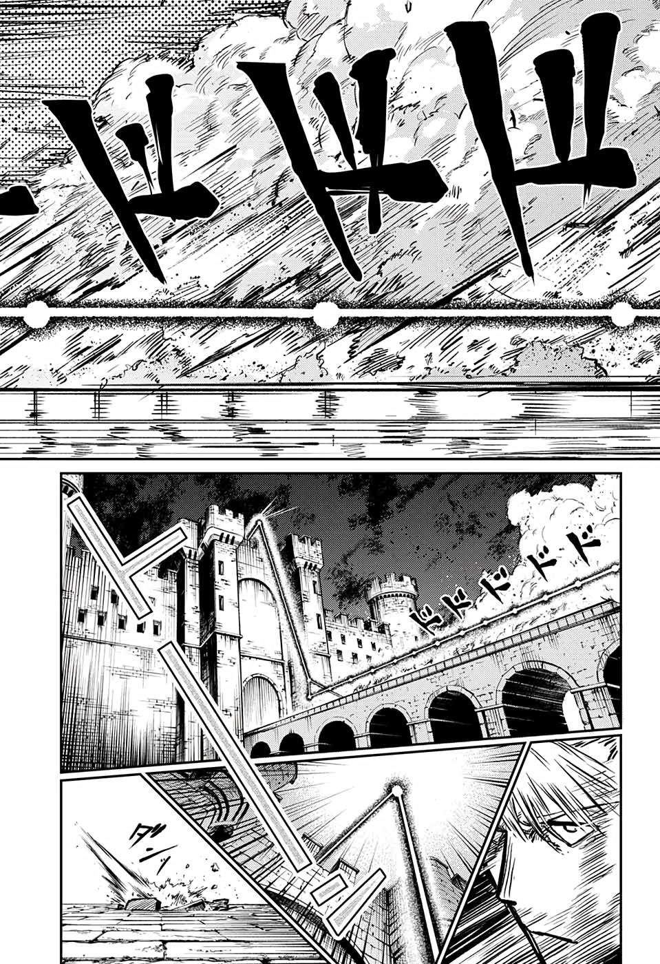 Read The Bugle Call_ Song of War EN Manga Online