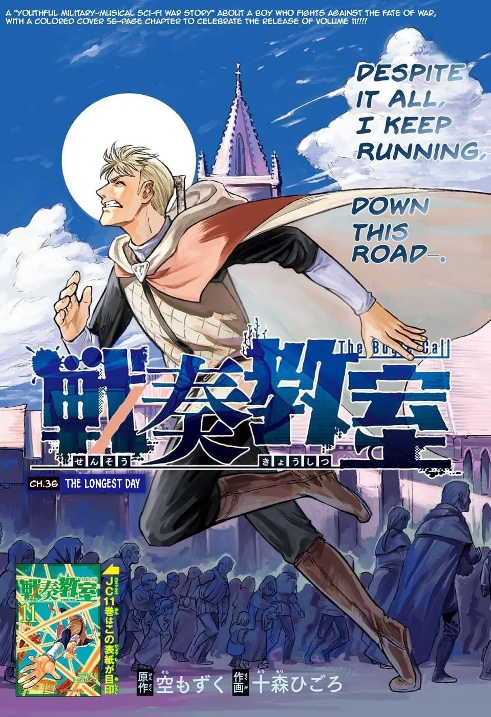 Read The Bugle Call_ Song of War EN Manga Online
