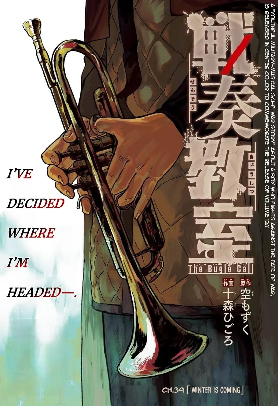 Read The Bugle Call_ Song of War EN Manga Online