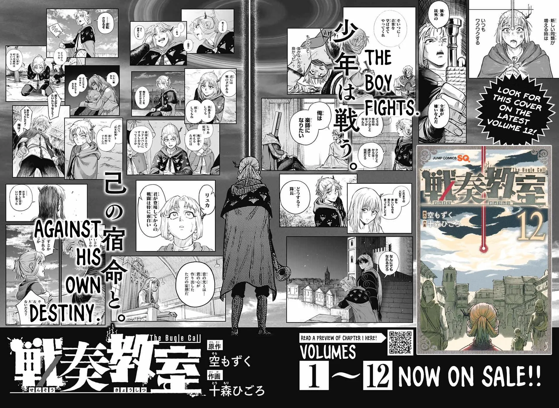 Read The Bugle Call_ Song of War EN Manga Online
