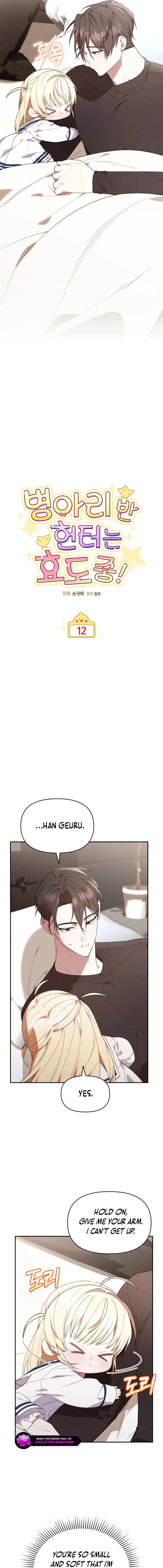 Read The Chick Class Hunter is Filial EN Manga Online