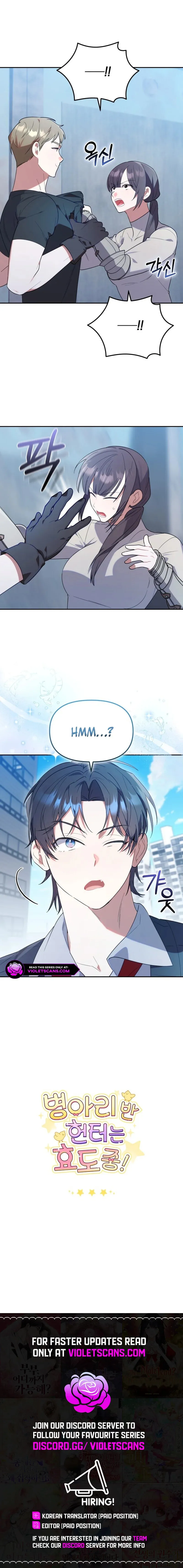 Read The Chick Class Hunter is Filial EN Manga Online