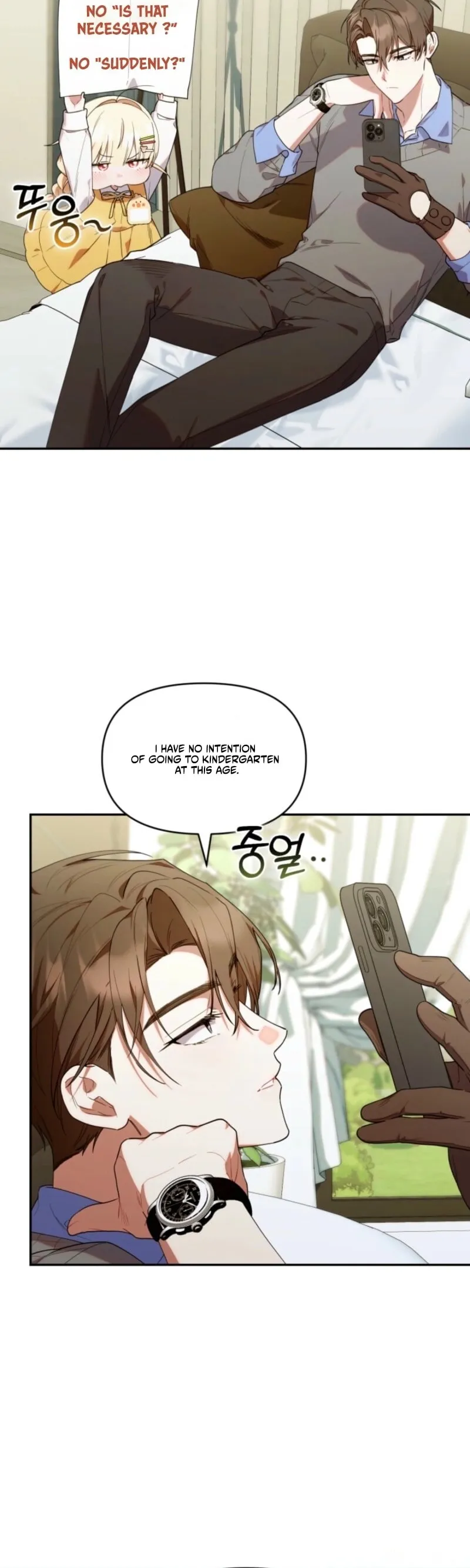 Read The Chick Class Hunter is Filial EN Manga Online