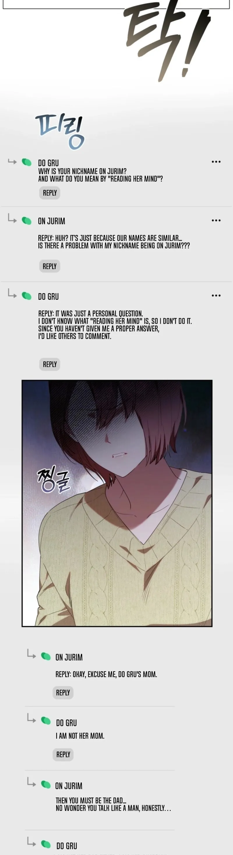 Read The Chick Class Hunter is Filial EN Manga Online