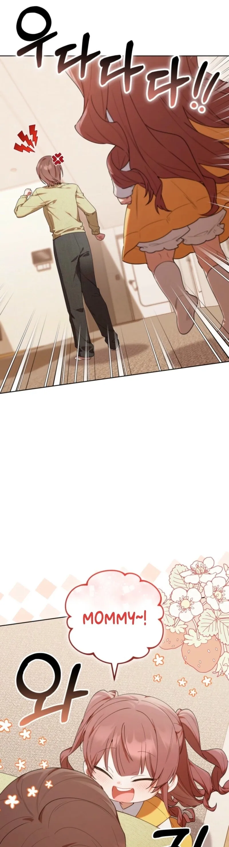 Read The Chick Class Hunter is Filial EN Manga Online