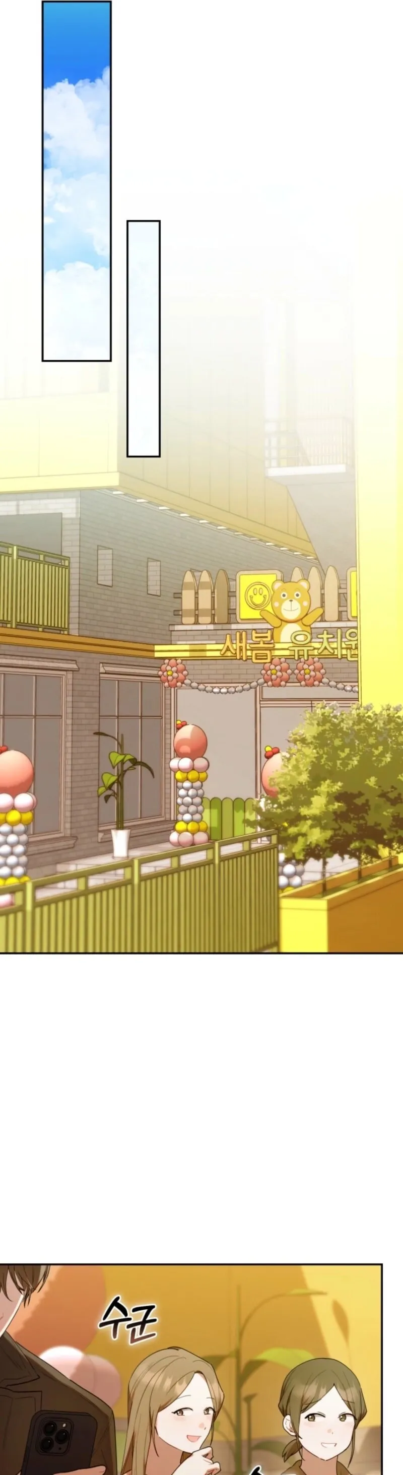 Read The Chick Class Hunter is Filial EN Manga Online
