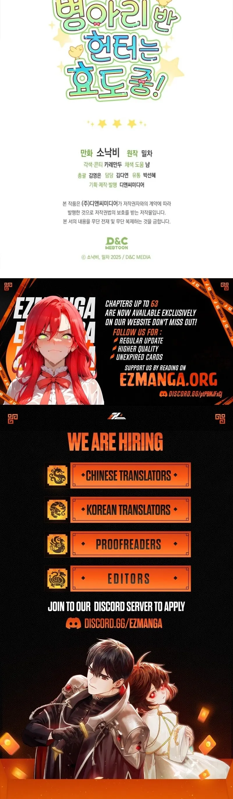 Read The Chick Class Hunter is Filial EN Manga Online